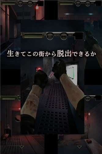 从感染都市逃离图1