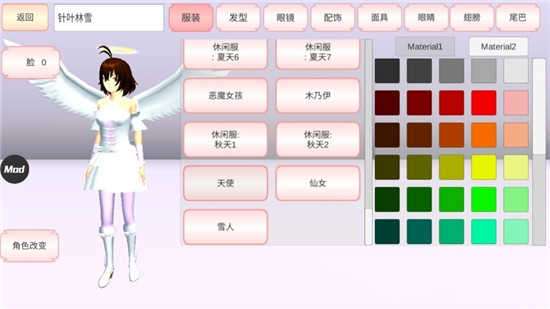 樱花盒子8月图4