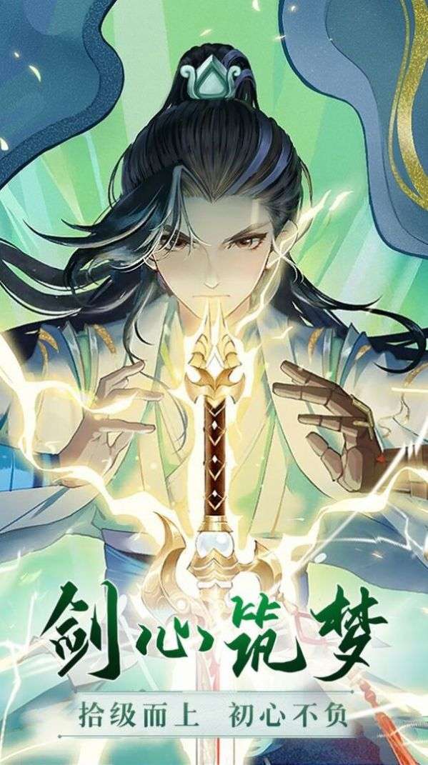 封妖师梦唐绘卷最新版图2