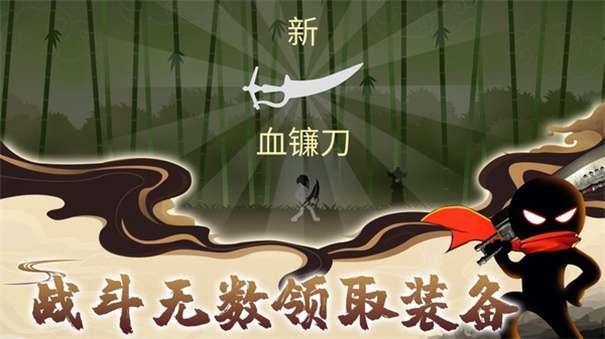 火柴人乱斗战争最新版图3