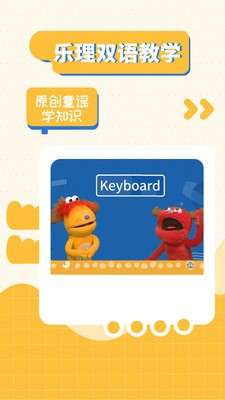 迷鹿音乐钢琴古筝图2