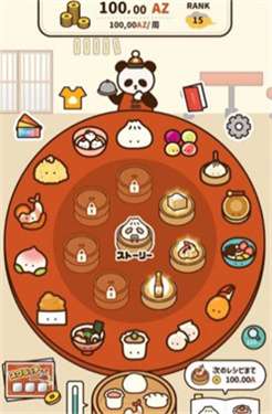 中式饮茶图1