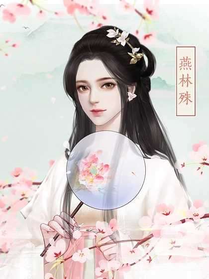 我欲上青云破解版金手指最新图2