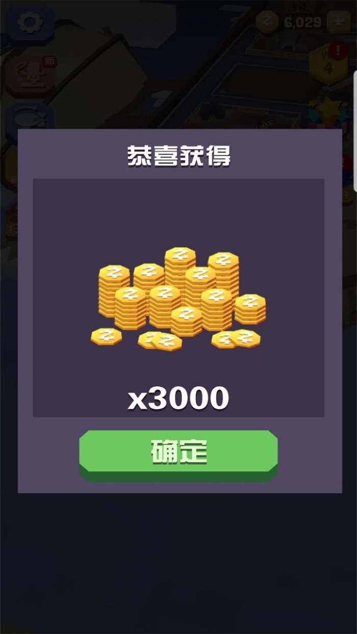 疯狂动物园国服破解版图1