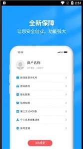 钱小店图2