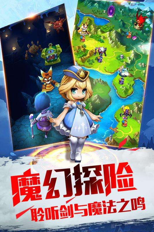 暴走地下城最新版图4
