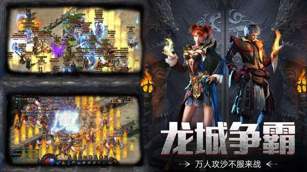 2003复古沉默三职业图1