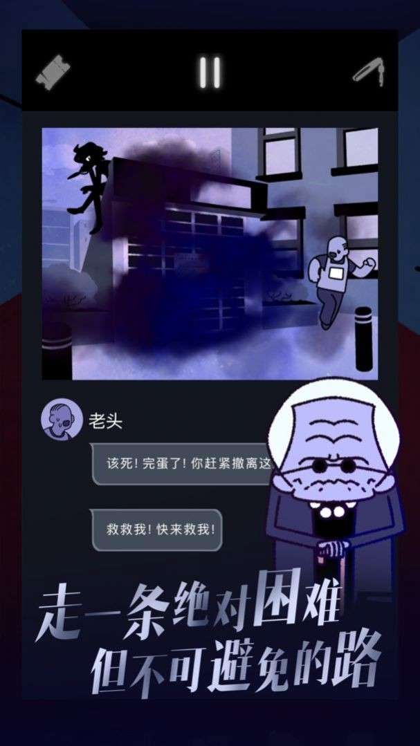 幽灵事务所查理的故事图3