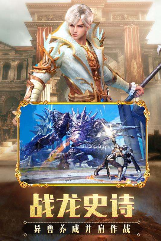 暗黑领主登陆抽万充版图4