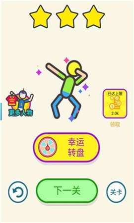 抖音游戏我要炸了图1