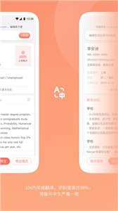 职徒简历图1