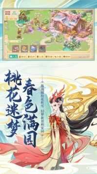 大话西游手游私sf无限仙玉图2