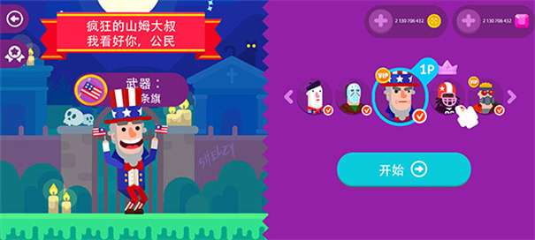 终极弓箭手内置Mod作弊菜单图1