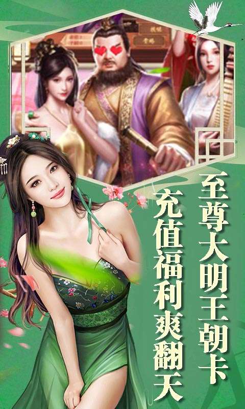 叫我皇帝陛下图3