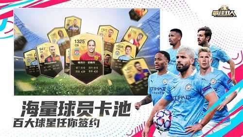 最佳11人无限机票版图1