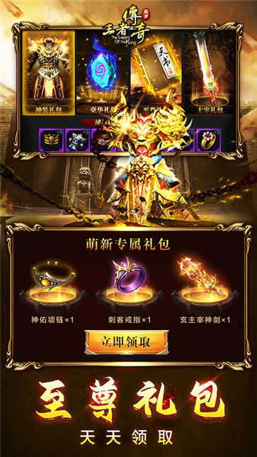 凌天众游网官网图3
