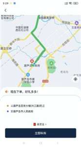 葫岛出行司机图2