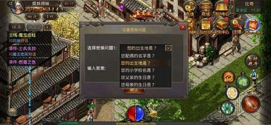 开天战神SF图1