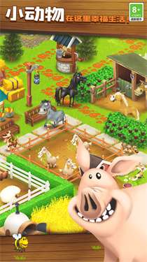 卡通农场国际服最新版v1.61.271图3