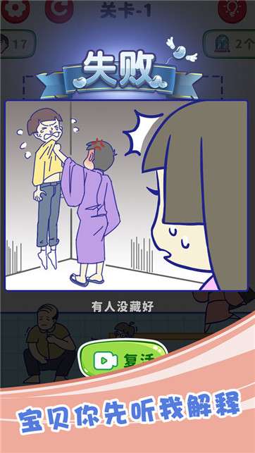 我很大图5