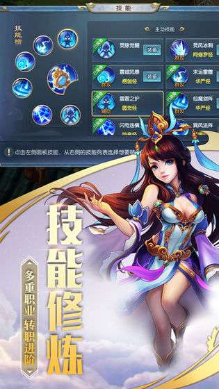武道无极图3
