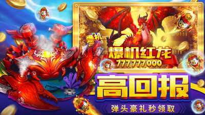 鱼潮来了正版图1