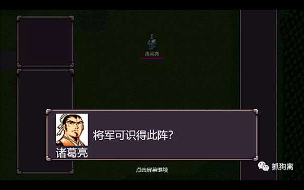 魔塔三国曹操传奇图2