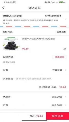 9替网图4