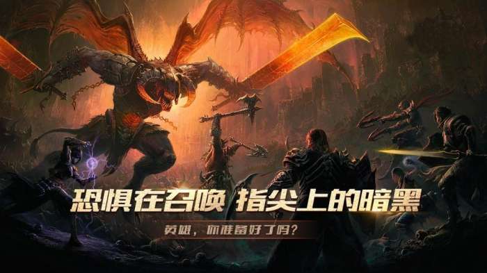 暗黑亡灵再起图1
