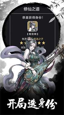 烟水悠悠最新版图1