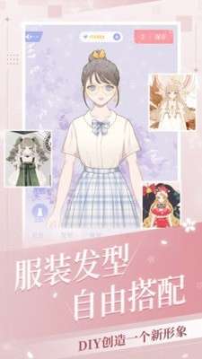 我的次元图5