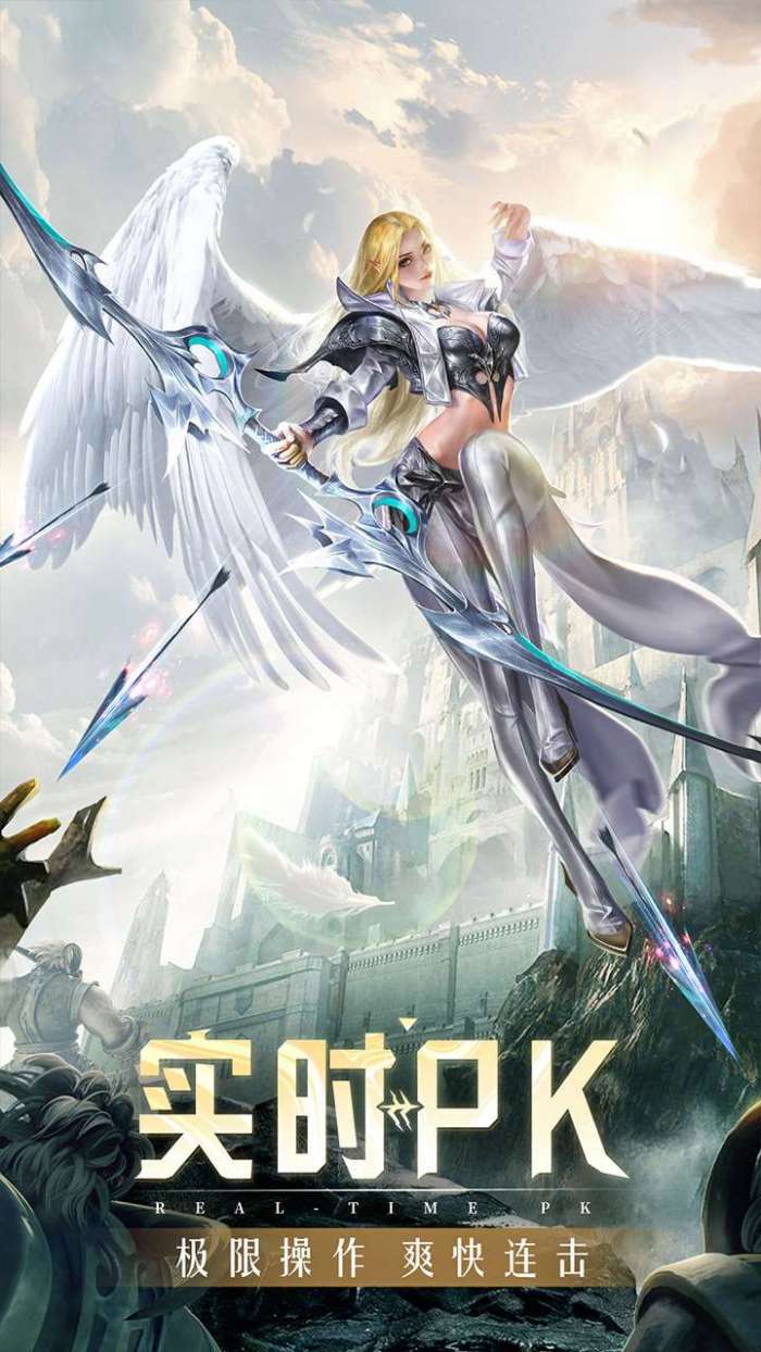 精灵盛典：黎明（高爆版）图3