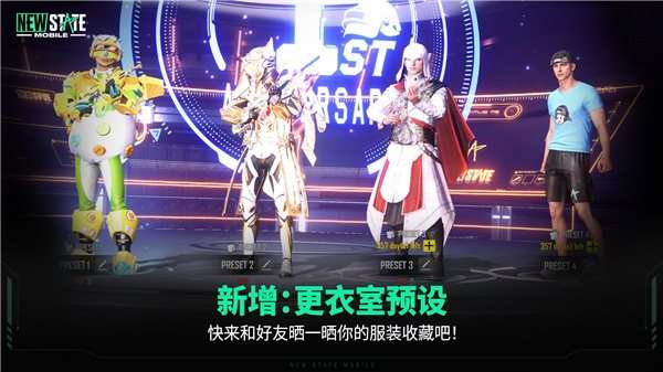 绝地求生2手游下载安装正版（NEW STATE Mobile）图1