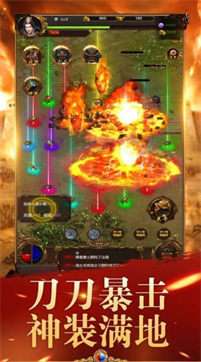裁决破晓高爆版图3