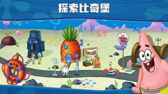 海绵宝宝大闹蟹堡王中文版图2