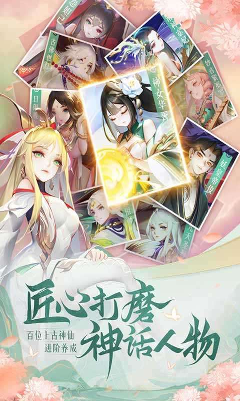 道友请留步青曜神仙三图1