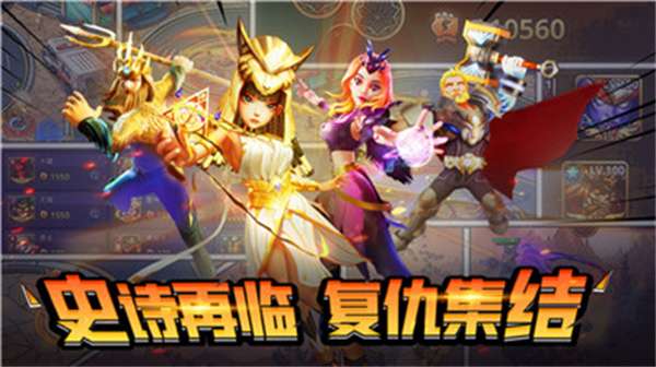 塔防纪元2022最新版图5