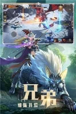 蓝月战神图1
