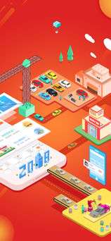 e养车图2