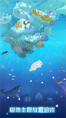 深海水族馆正版v1.72.0图1
