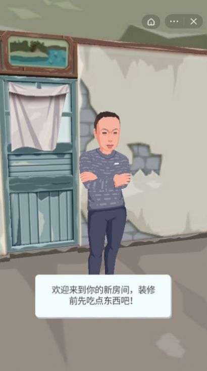 张同学的乡村生活图4