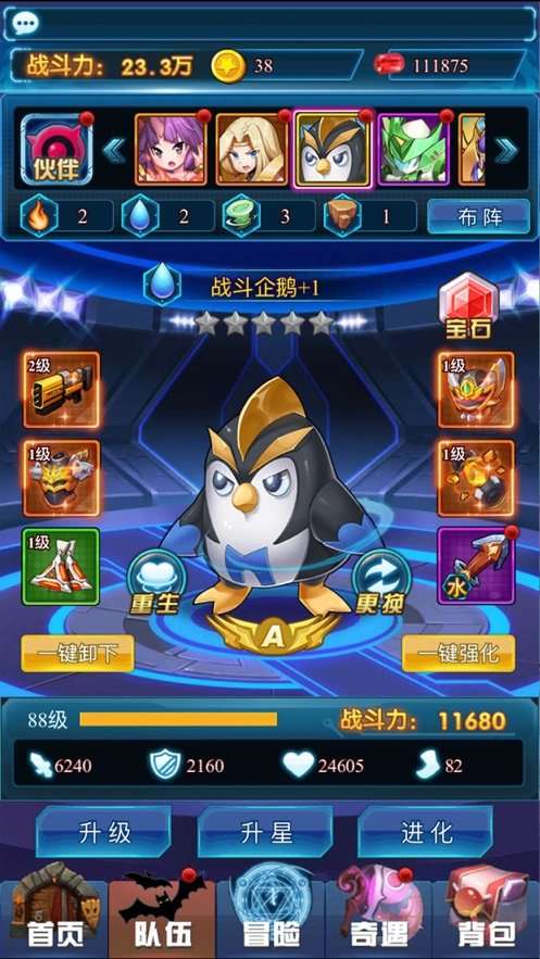 盛世霸业图1