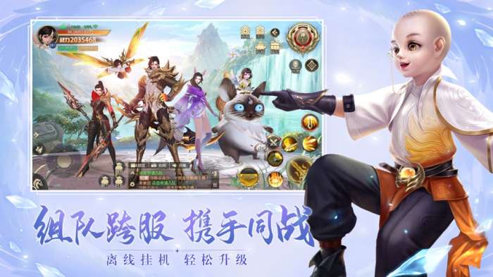 碧落长青图4