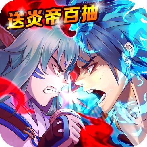 超次元觉醒（送SSR百抽）