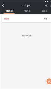 顺丰丰源图2