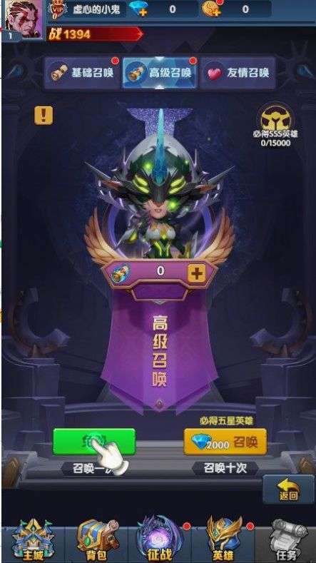 石破天惊图2