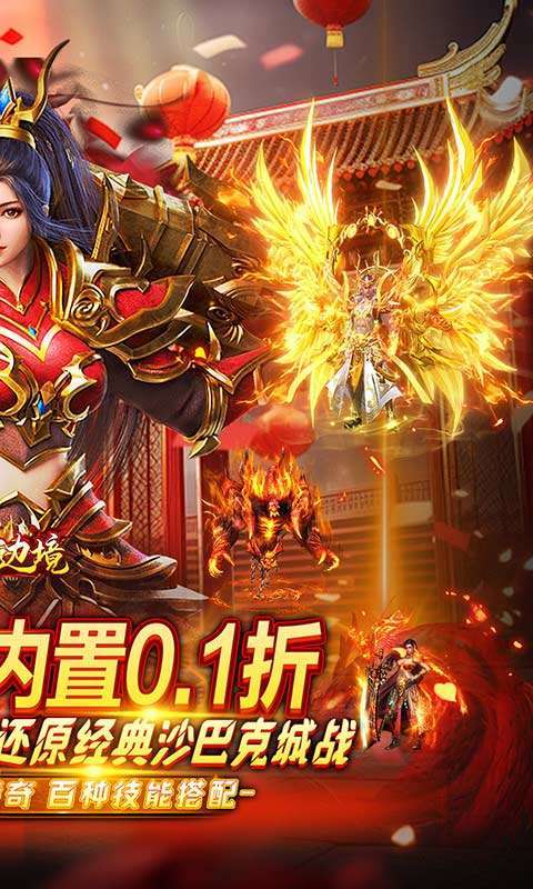 幽蓝边境(内置0.1爆充福利)图2