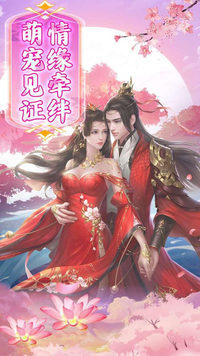 龙将斩千（升级送真充）图4