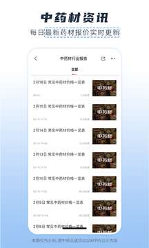 医械多多图2