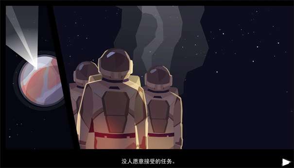 探索飞船图1